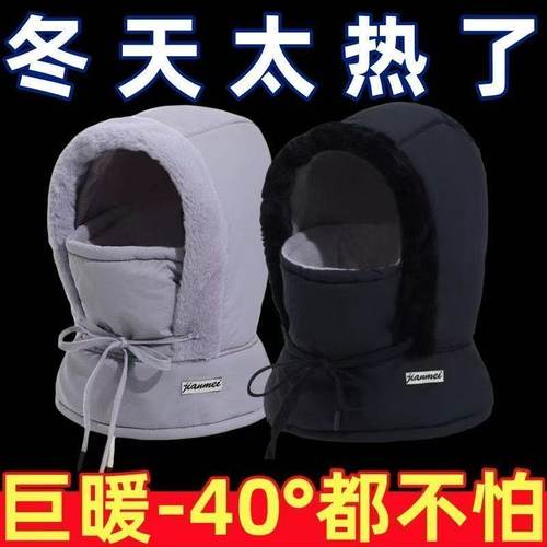 冬季保暖雷锋帽子加绒加厚防寒