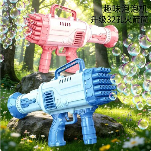 2026新32孔加特林全自动泡泡机