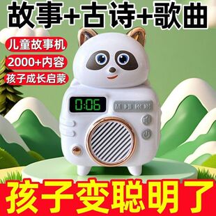 新款小熊早教故事机儿童学习伴读机哄睡儿歌唐诗数学口诀启蒙益智