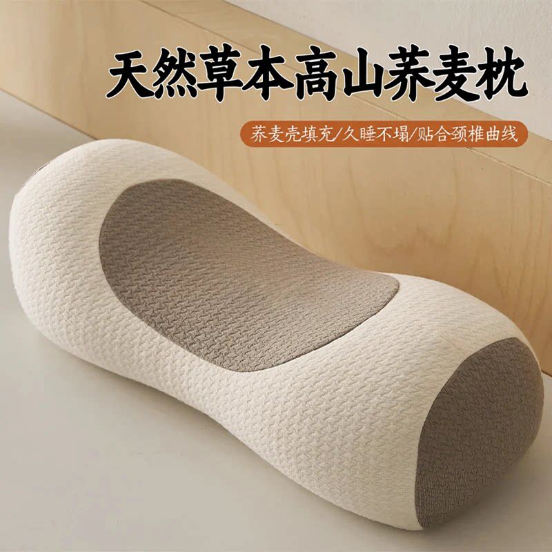 草本荞麦壳护颈助眠硬支撑枕头