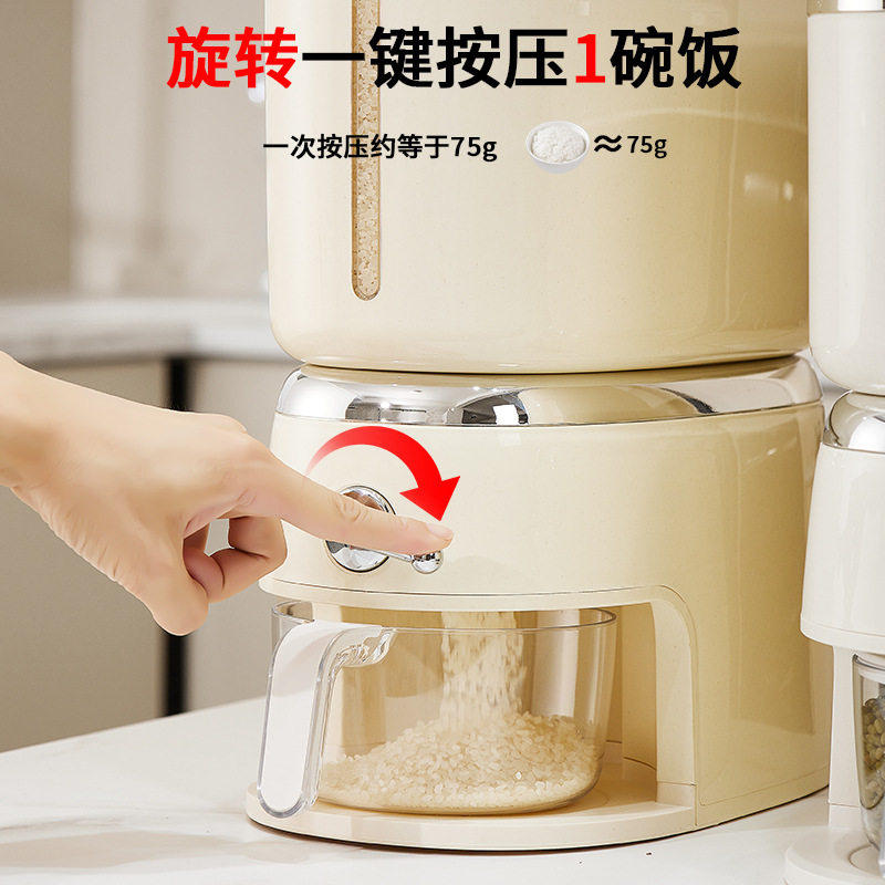 食品级防虫防潮密封大容量米桶