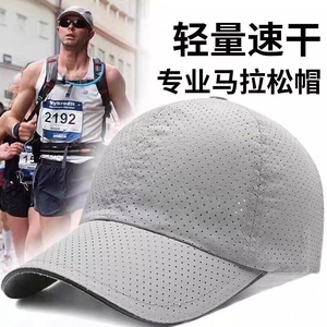 设计夏季速干鸭舌帽户外防晒男女同款透气大帽檐网眼跑步棒球帽