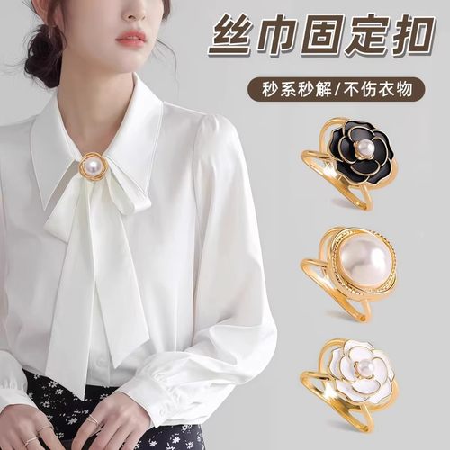 2025新款多功能丝巾扣大衣飘带