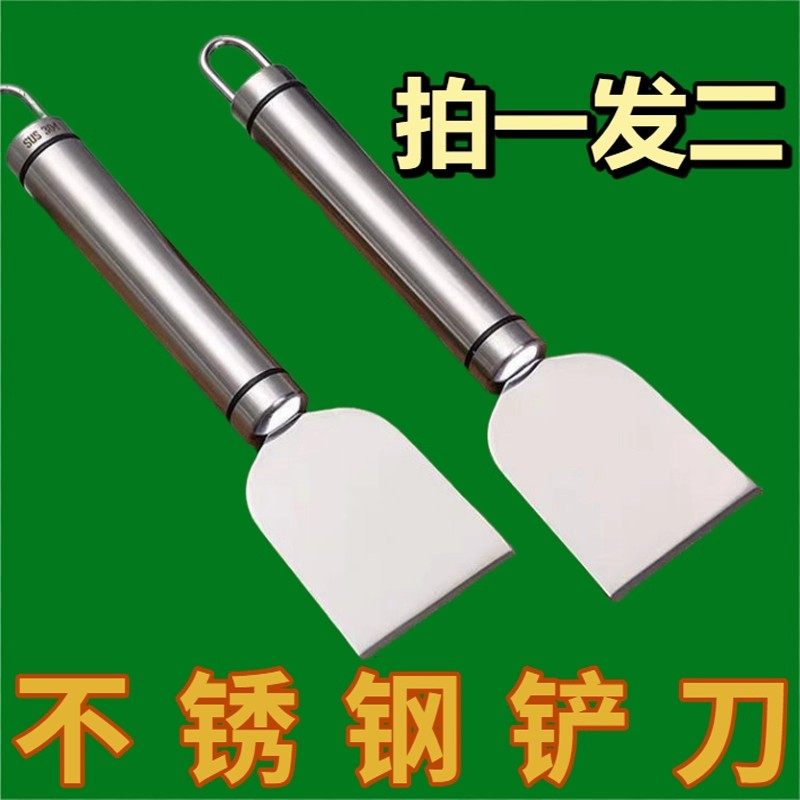 升级不锈钢多用途清洁刮刀厨房冰箱瓷砖铲刀地板美缝玻璃除胶铲子,厨房/烹饪用具,冰箱除冰铲,淘宝优惠券,粉丝福利购,淘宝优惠卷