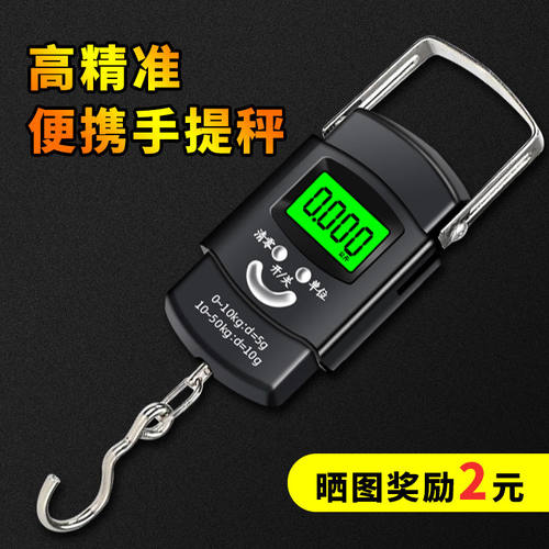 家用小秤10公斤50kg便携式