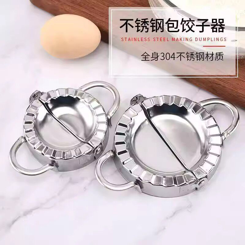 包饺子神器工具压饺子皮模具懒人花式水饺切皮家用套装花型饺子器