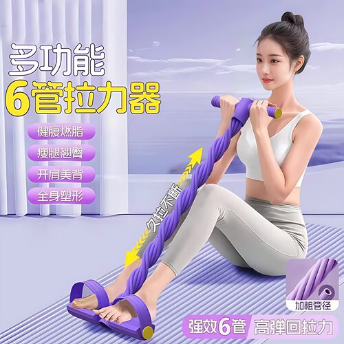 仰卧起坐瑜伽脚蹬拉力器瘦腹
