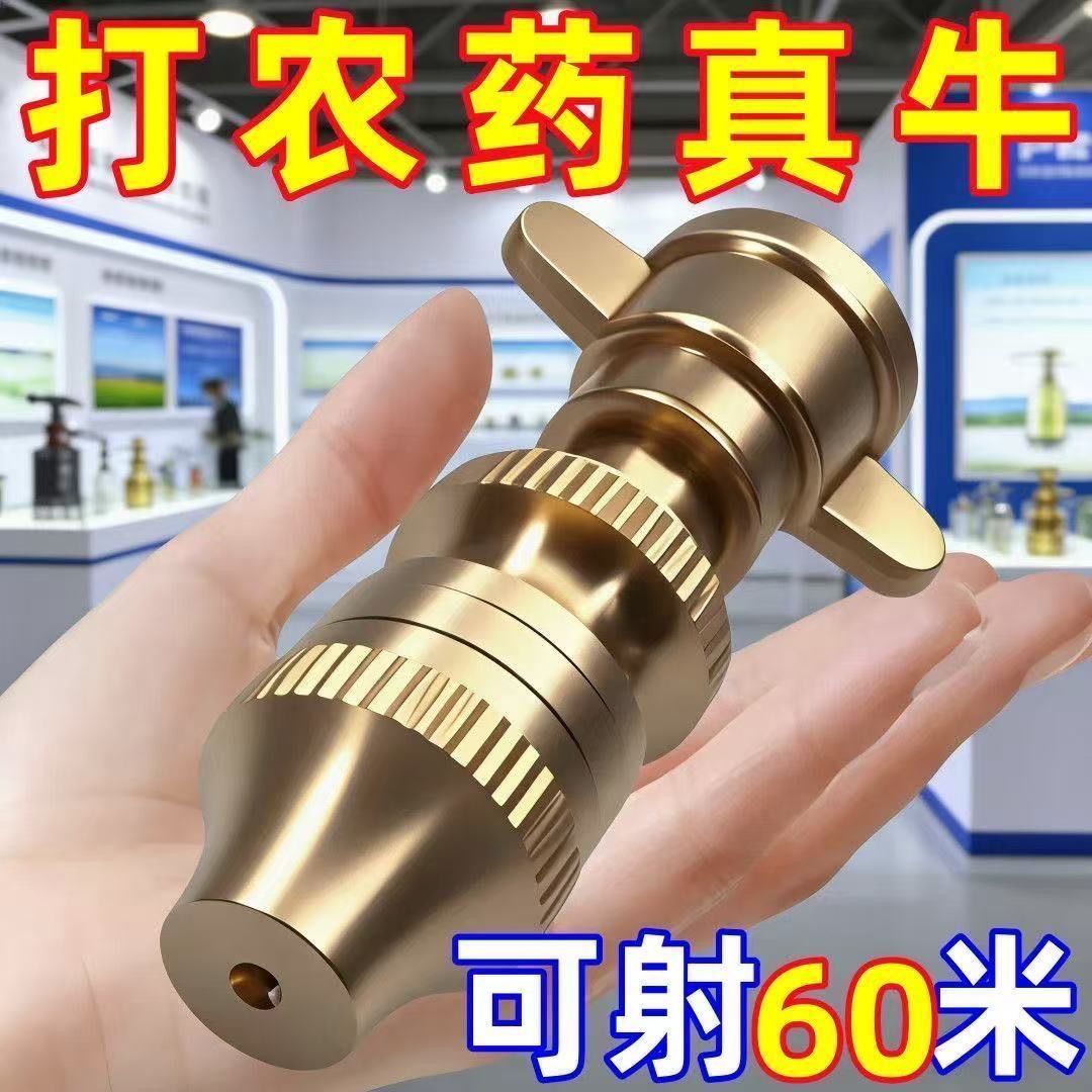 农用电动高压可调喷头打药除尘