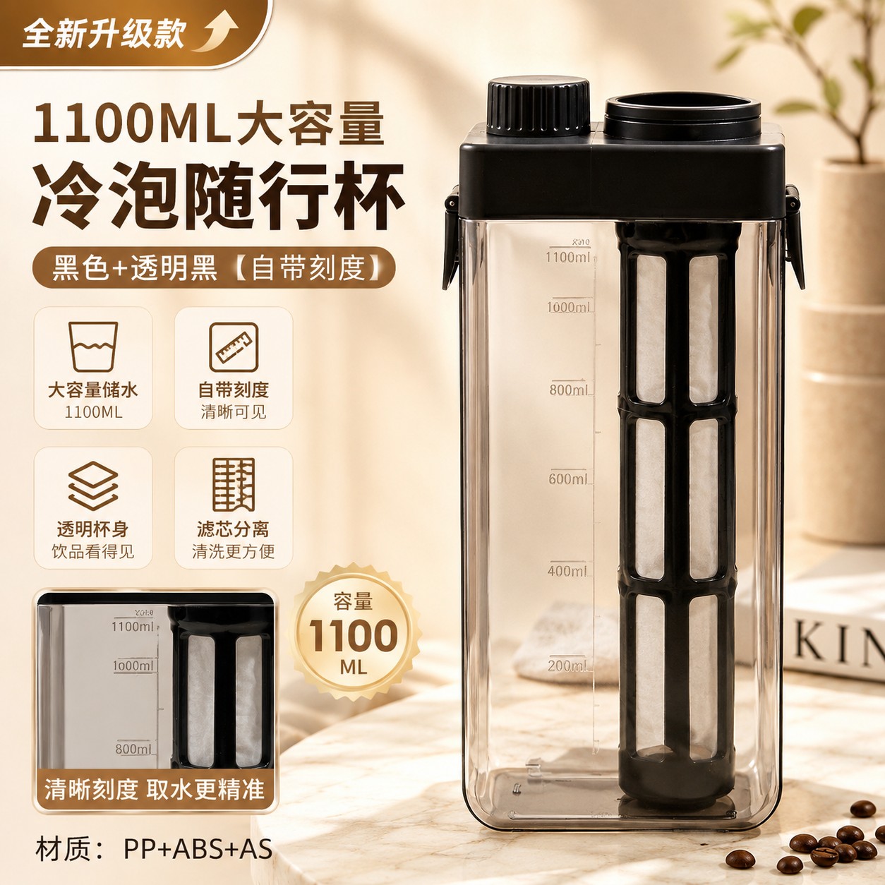刻度大容量冷萃冷水壶耐热耐冷