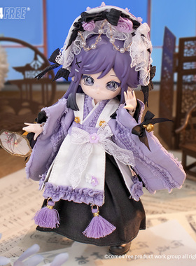 COME4FREE旗舰店.甜品系列.芋芋流心挞娃衣12分OB11玩偶BJD裙衣