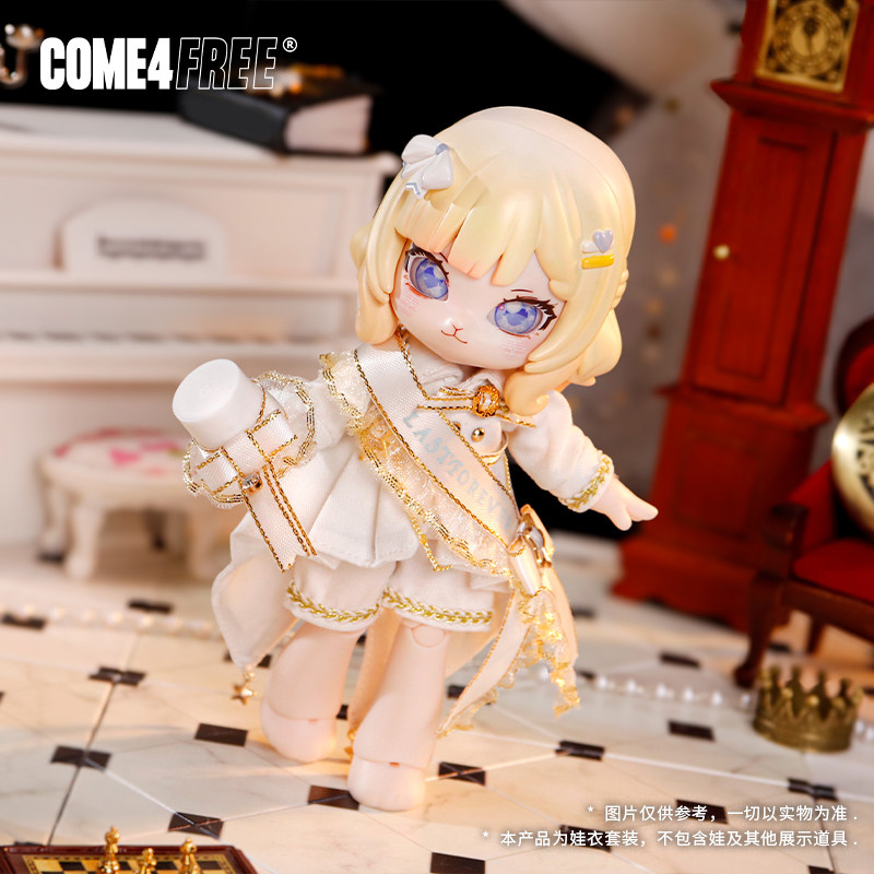 COME4FREE 日常系列【白骑士】 12分BJD娃衣OB11娃衣套装