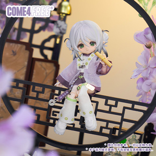 COME4FREE国风系列【琉光万贯】娃衣OB11玩偶BJD娃衣