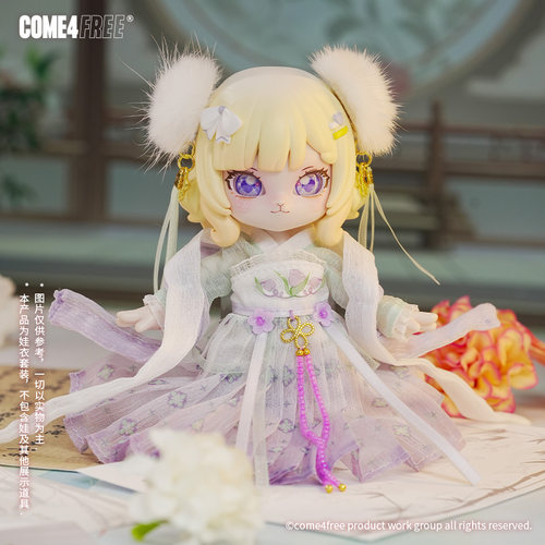 国风系列幽幽铃兰娃衣