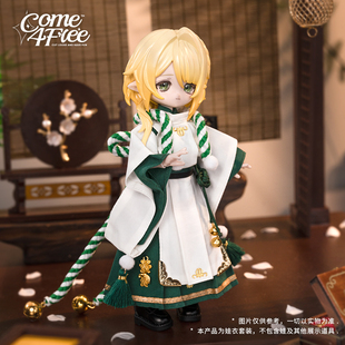 COME4FREE旗舰店.日常系列.森屿铃音OB11玩偶12分BJD娃衣