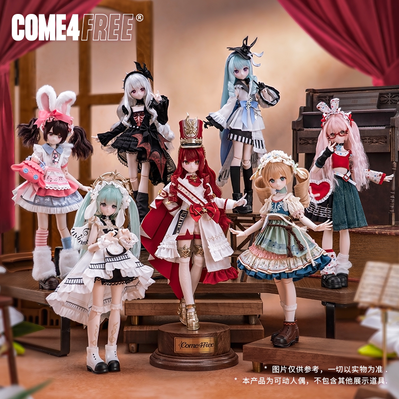 COME4FREE 邦倪8【绒绒乐章】特6分可动人偶BJD娃娃盲盒手办摆件