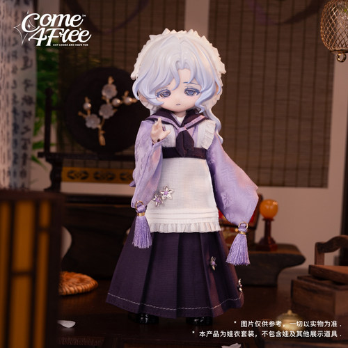 COME4FREE旗舰店日常系列【一响霁月】12分BJD娃衣裙子套装