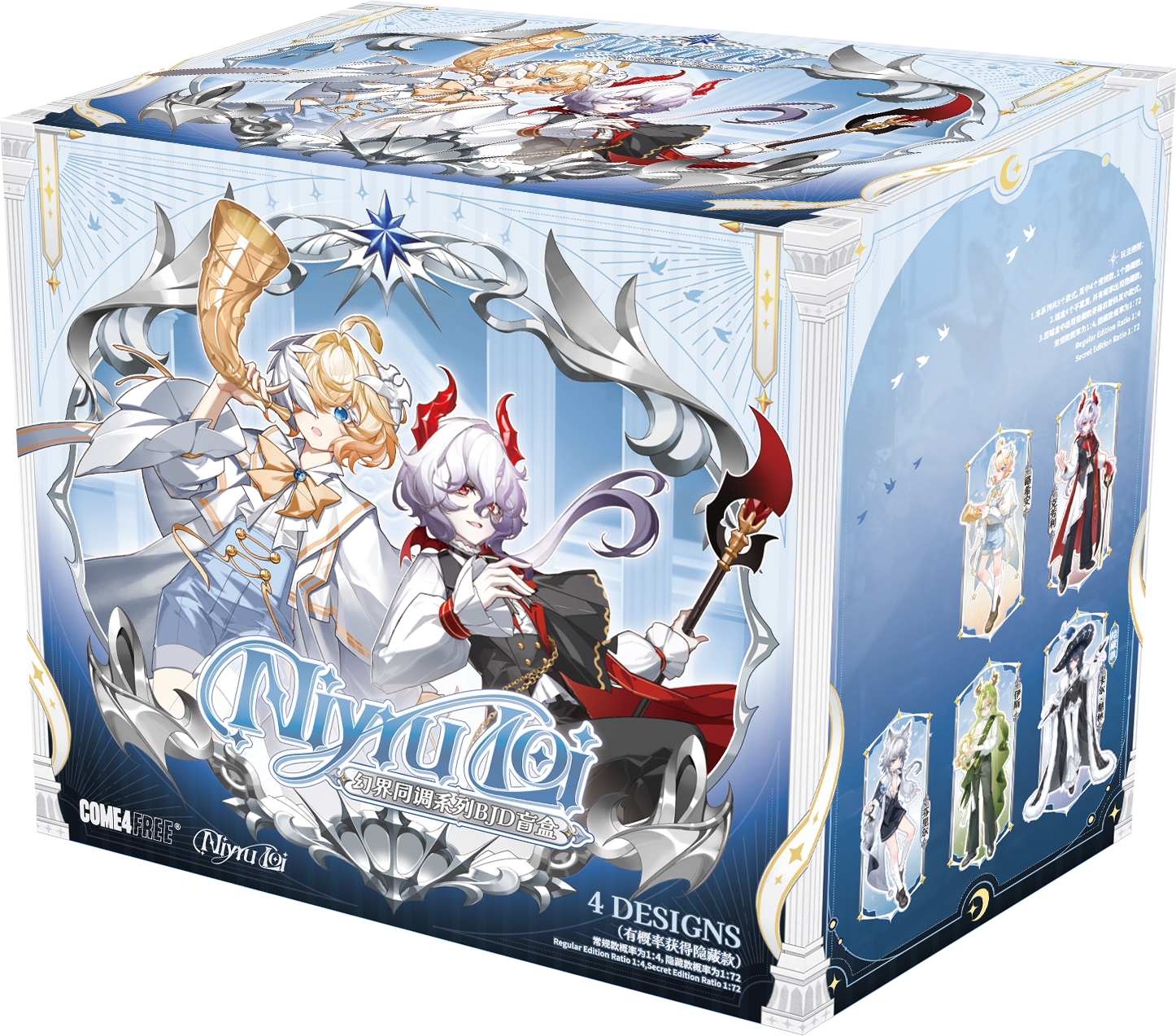 thumbnail for COME4FREE Niyru Loi [Illusion Realm Synchronization] 8-point Action Figure BJD blind box figurine