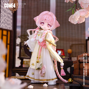 COME4FREE 日常系列【落樱织雪】OB11玩偶12分BJD娃衣