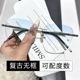 檀木无框眼镜男女同款 近视可配度数防蓝光素颜神器无边框眼镜大脸