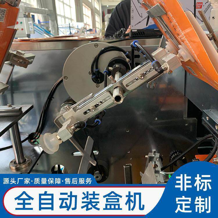 温州创先自动包装机奶CXZ-100粉啡咖全豆藕粉固体自动浆装盒机械