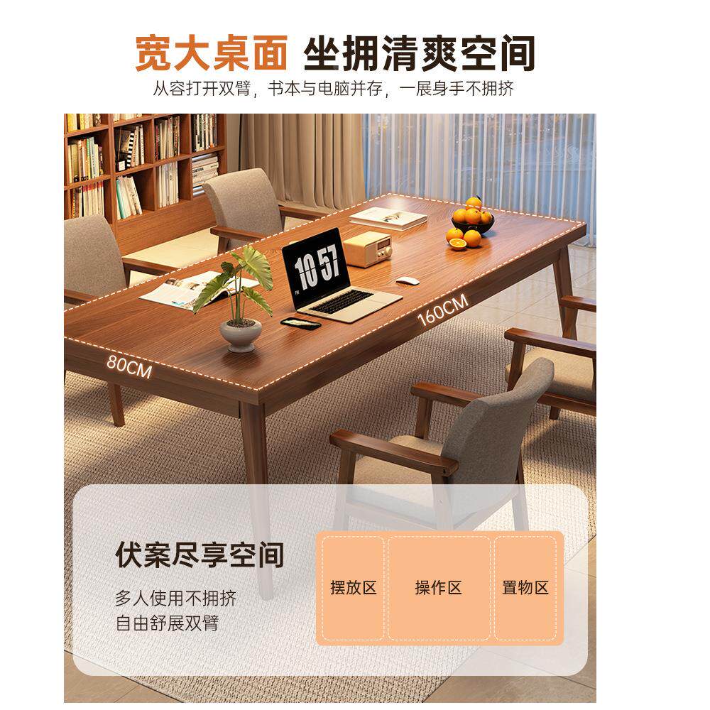客厅大长书桌去客DNZ01544厅化桌子工木作台家用办公电脑实腿桌习