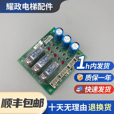 原厂全新奥的斯平层版LVCT1