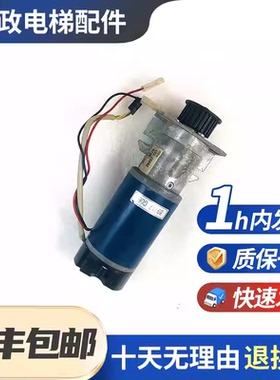 原装全新通力电梯门机马达89717G06 G04 602748G04