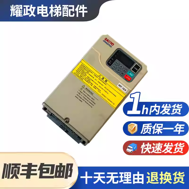 原装全新蒙德变频器IMS-GL3-4015E IMS-GL3-4011E IMS-GL3-47P5E