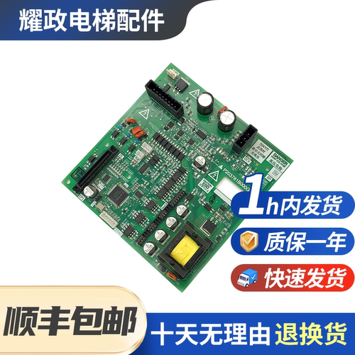 三菱电梯驱动板P203781B000G01