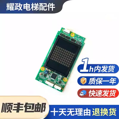 三菱电梯外呼板P366727B000G01