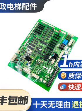 原装全新永大日立电梯轿顶通讯板F40SDCA1W2001391现货