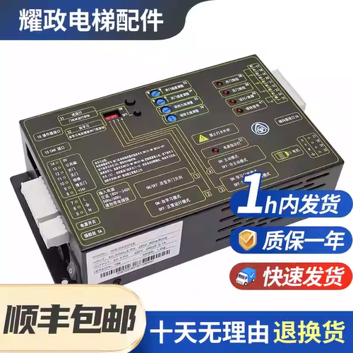 蒂森门机变频器MODEL.DS20P2B