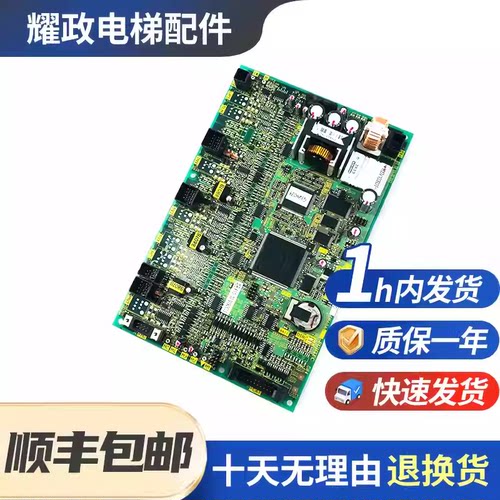 富士达电梯主板C7D-CP40A