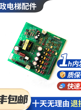 原装全新日立电梯INV3-2GD主板电源板INV3-2GD380V驱动板YUNGTAY