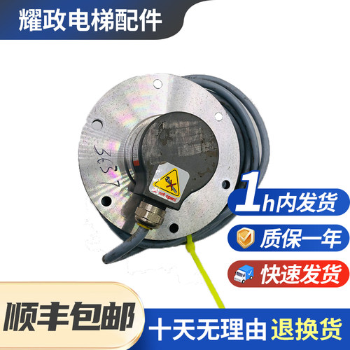 通力电梯主机编码器KM950278G01
