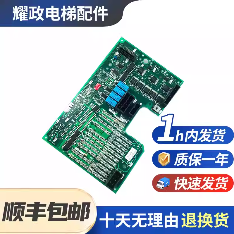 三菱电梯变频器Z1板KCA-760A