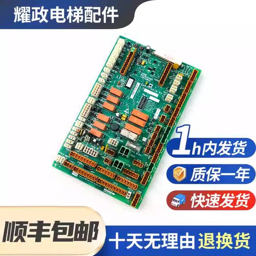 通力电梯轿顶板KM802890G11