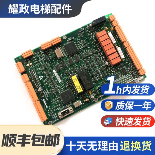 原厂全新巨人通力电梯驱动板KM760310G01/760313H06电梯配件