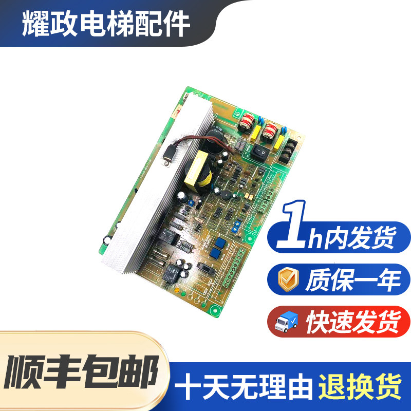 三菱电梯电源板SDP160-M09-0508