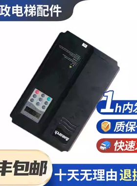 原装全新默纳克汇川变频器ME320LN-4011-SA-EUGZ