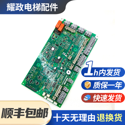 原装全新迅达3300/3600电梯轿顶板ID.NR.591886 591885 SDIC 53.Q
