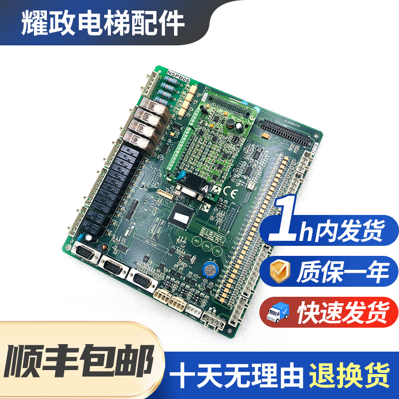 新时达S8一体机变频器主板AS.T005/NSPB05EX01D全新原装