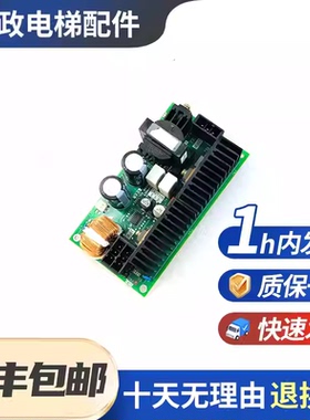 原装全新三菱无机房电源板DOR-710B 710C 710D 710E 710F
