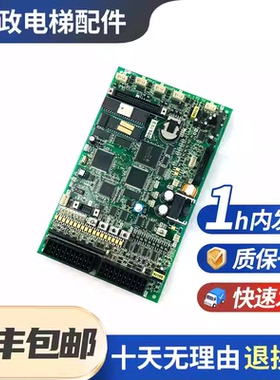 原装全新富士达电梯主板CP38A/CP38B/CP38C/CP28A/CP28B