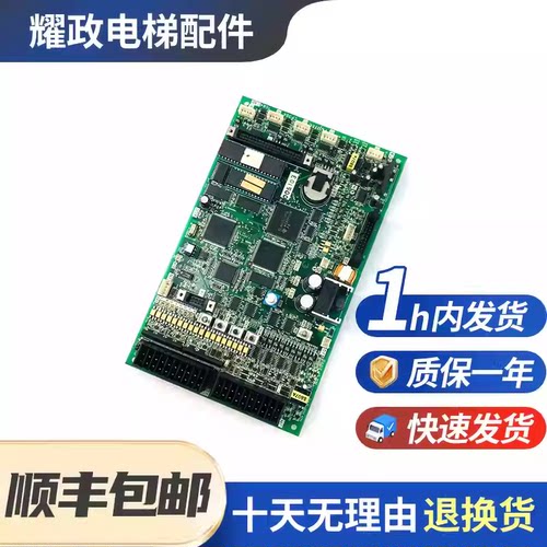 原装全新富士达电梯主板CP38A/CP38B/CP38C/CP28A/CP28B