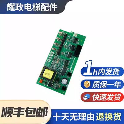 三菱电梯P203776B000G01