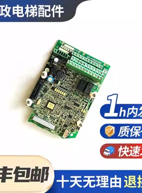 原装全新富士变频器CPU板主板控制板SA536804-05 06 02电梯配件