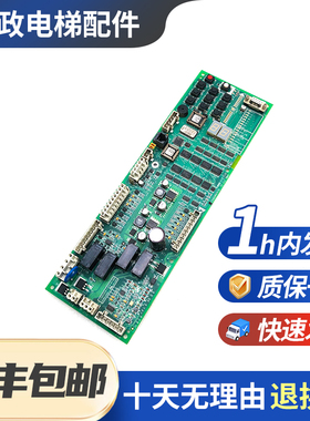 原装全新奥的斯电梯SPBC-III GI松闸板GCA26800KX1