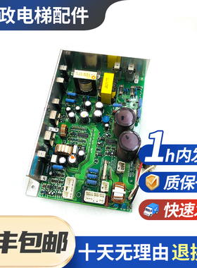 全新原装日立电梯进口电源板189-A K-G00-440-A11 KPC-K-CG 94V-0