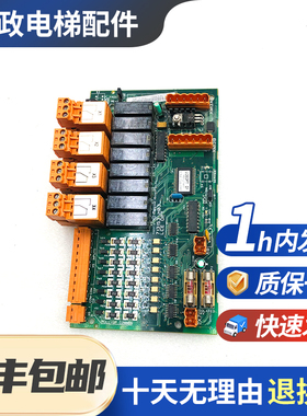 原装全新通力电梯消防板KM713150G11/713153 H04 LCE主板现货